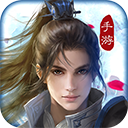 傲剑情缘国风仙侠v1.0.1安卓版