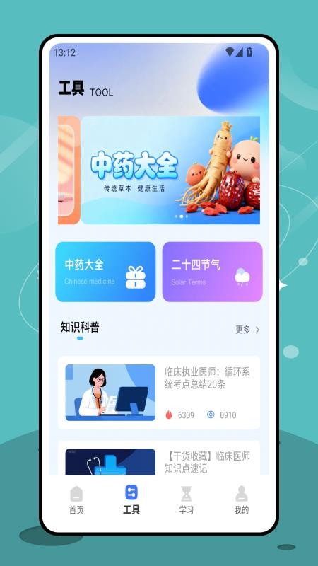 三基考试平台官网正式版