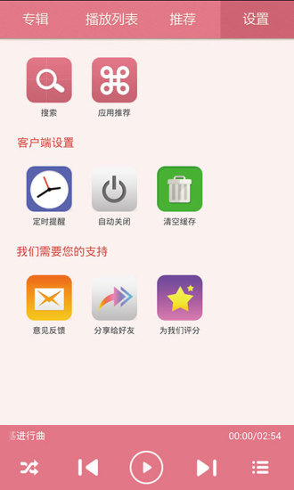 胎教音乐大全