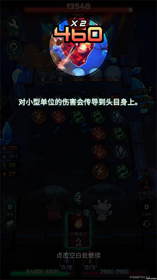 魔典秘闻