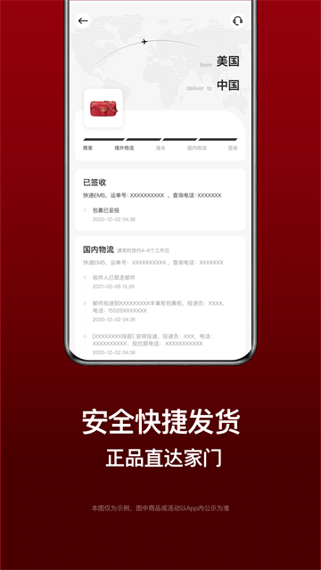 别样