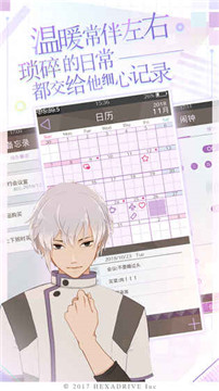 珍惜每一秒手游v1.0安卓版