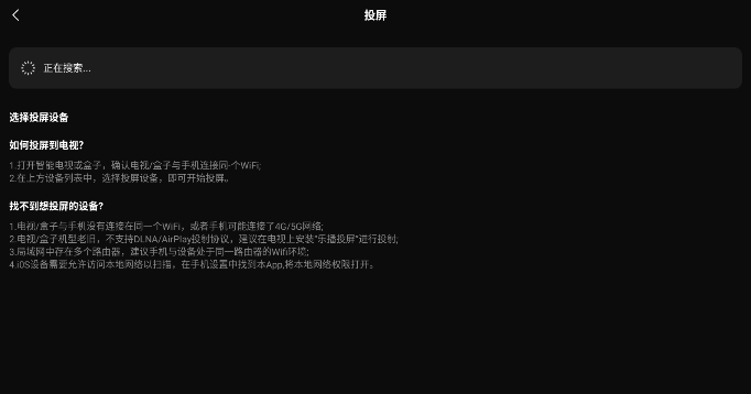 零度影视免费追剧app下载