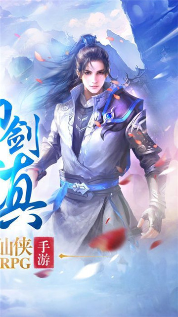 九州星辰诀最新版v1.0安卓版