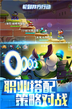 疯狂坦克坦克大决战游戏v1.9482安卓版