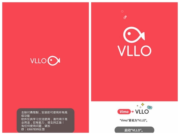 VLLO