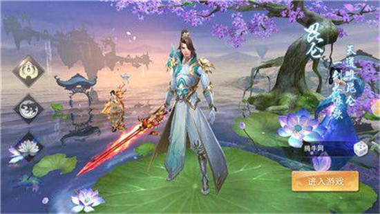 神域霸者BT版v1.0.424安卓版