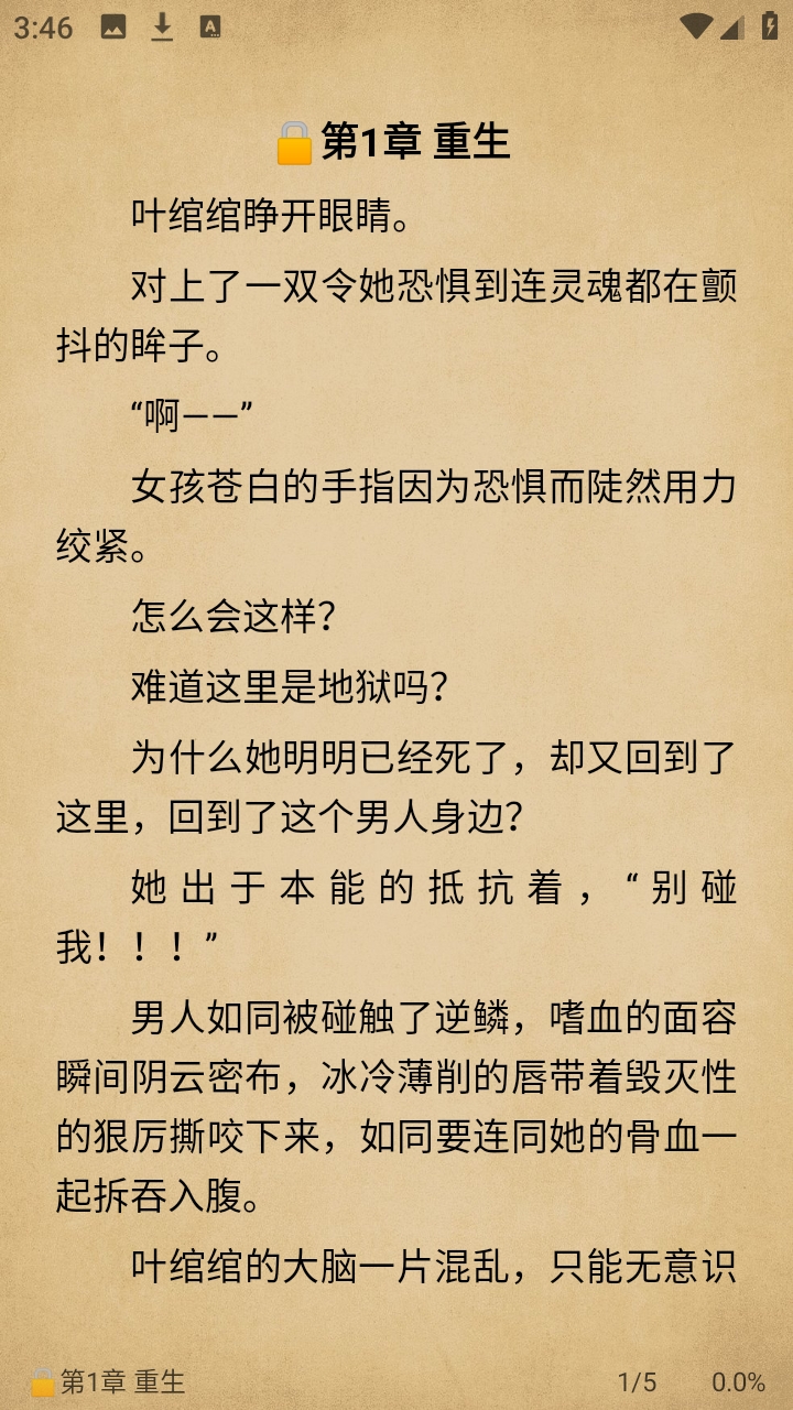 小兔阅读APP