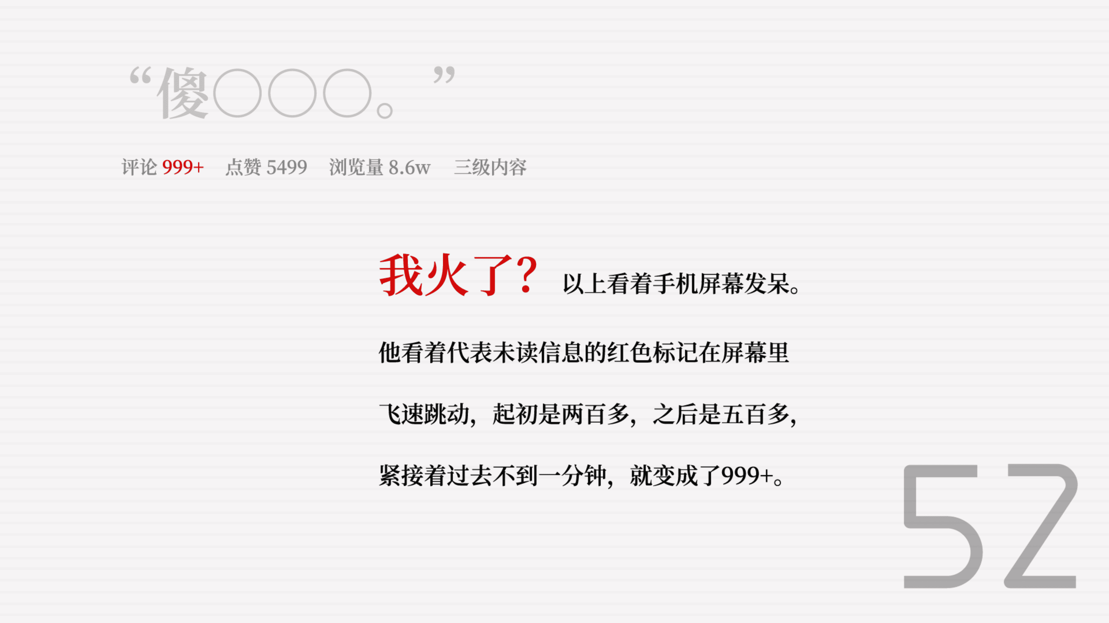 蝇后