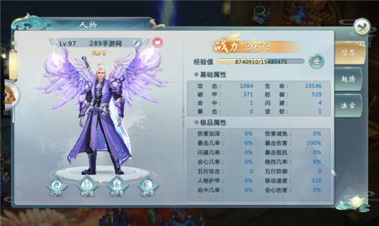 帝灭苍穹满V破解版v2.7.0最新版