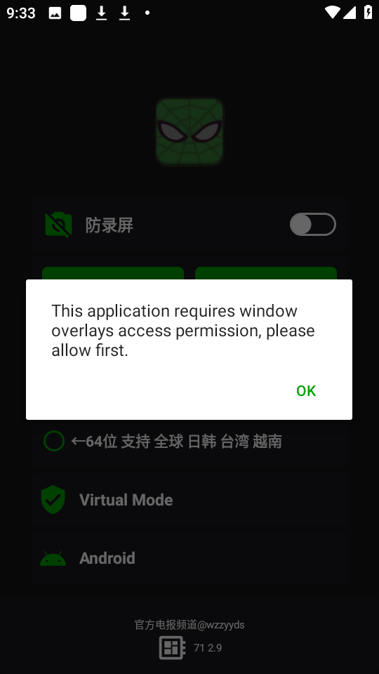 v11蜘蛛侠框架纯净版