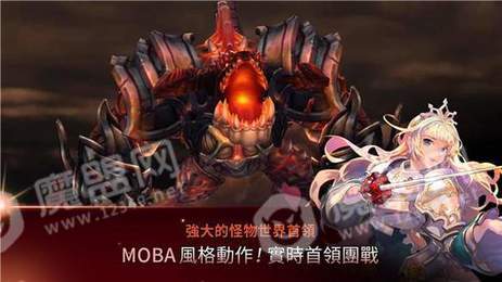 艾尔利亚之编年