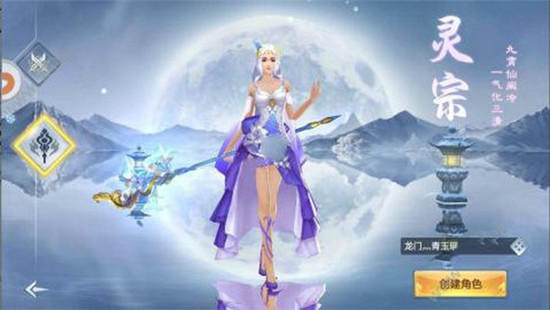 逍遥意志满v版v3.0.0安卓版