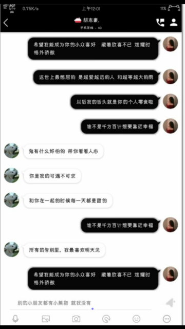 QQ百变气泡美化版软件V1.1手机版