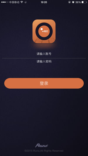 鲁诺录程官方版