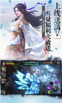 放开那三国满V版v1.002安卓版