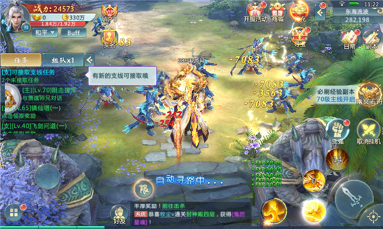 花雨剑官方破解版v2.6.0最新版