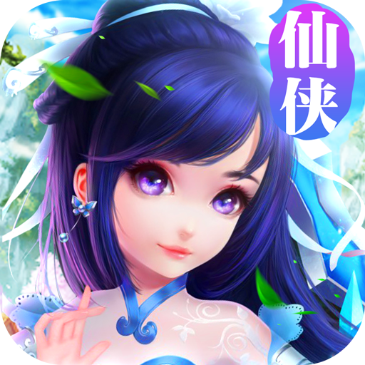 不朽仙诀飞升版v0.1.22.68安卓版