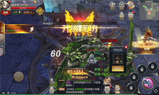 神族纪元手游版v0.0.0.298安卓版