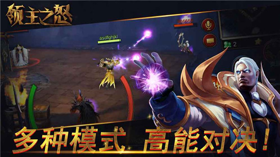 领主之怒福利版v0.5.0安卓版
