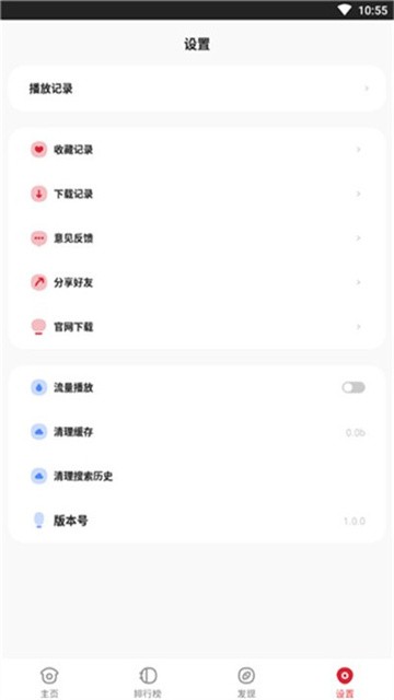 金刚影视