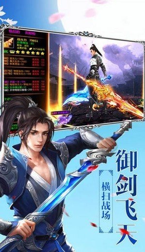 天刀江湖