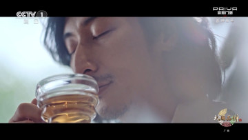 沧海TV
