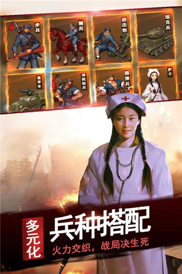 亮剑正版下载应用宝渠道v6.10.11安卓版