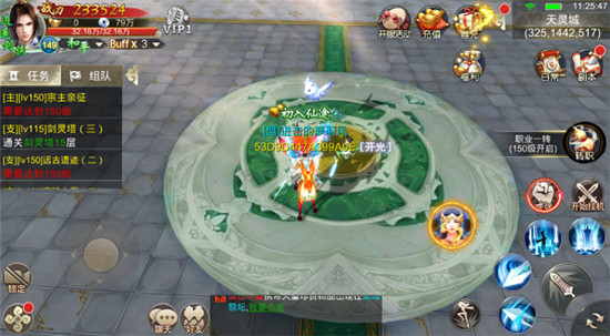 剑踪情缘九游版v1.0.0.0安卓版