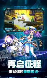 崩坏纪元超V版