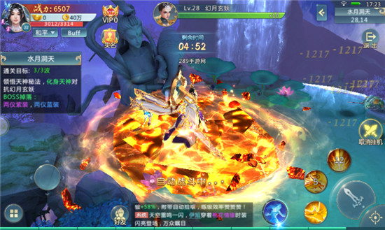 斗罗之唐门传说变态版v2.7.0最新版