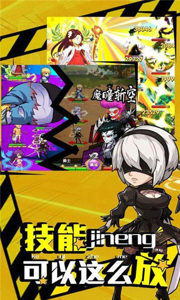 漫斗无双手游v1.2.2安卓版