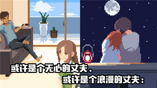 人生游戏(Life is a game)v2.4.21安卓版