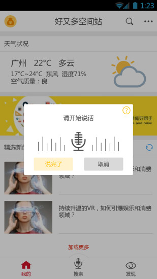 问果
