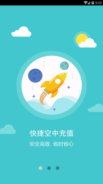 华为手机琴岛通appv5.3.0官方版