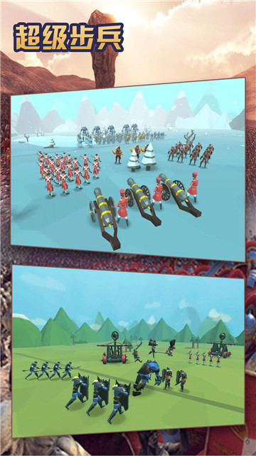 超级步兵安卓版v1.4.11官方版