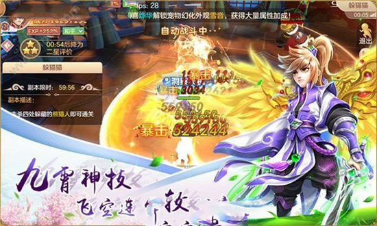 萌剑江湖腾讯版v0.1.24.38安卓版