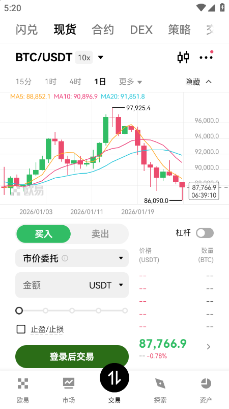 PYTH币交易所app最新官方版下载v6.156.0官方版