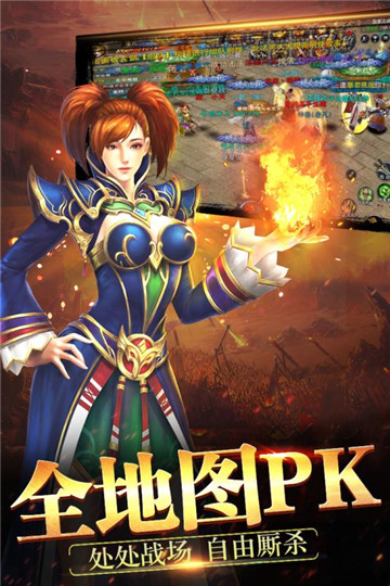 天神传奇之决战沙城v1.0安卓版