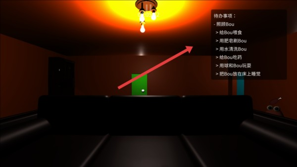 大便的复仇