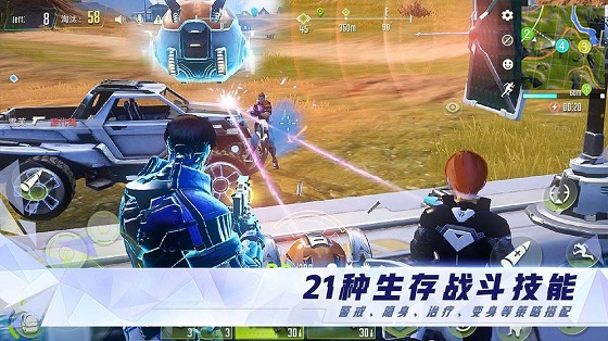 量子特攻国际版