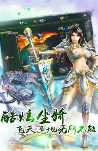 侠侣江湖