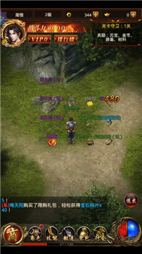 九天神魔变手游v1.0安卓版