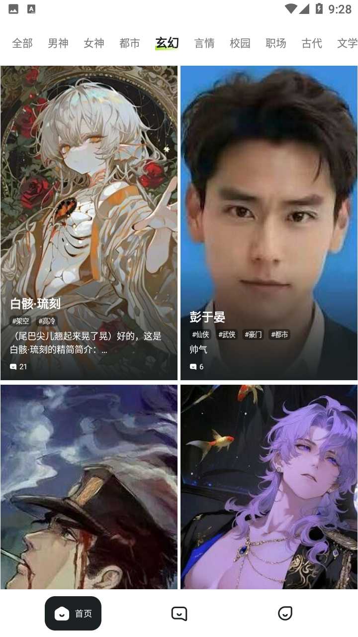 奶糖最新版本