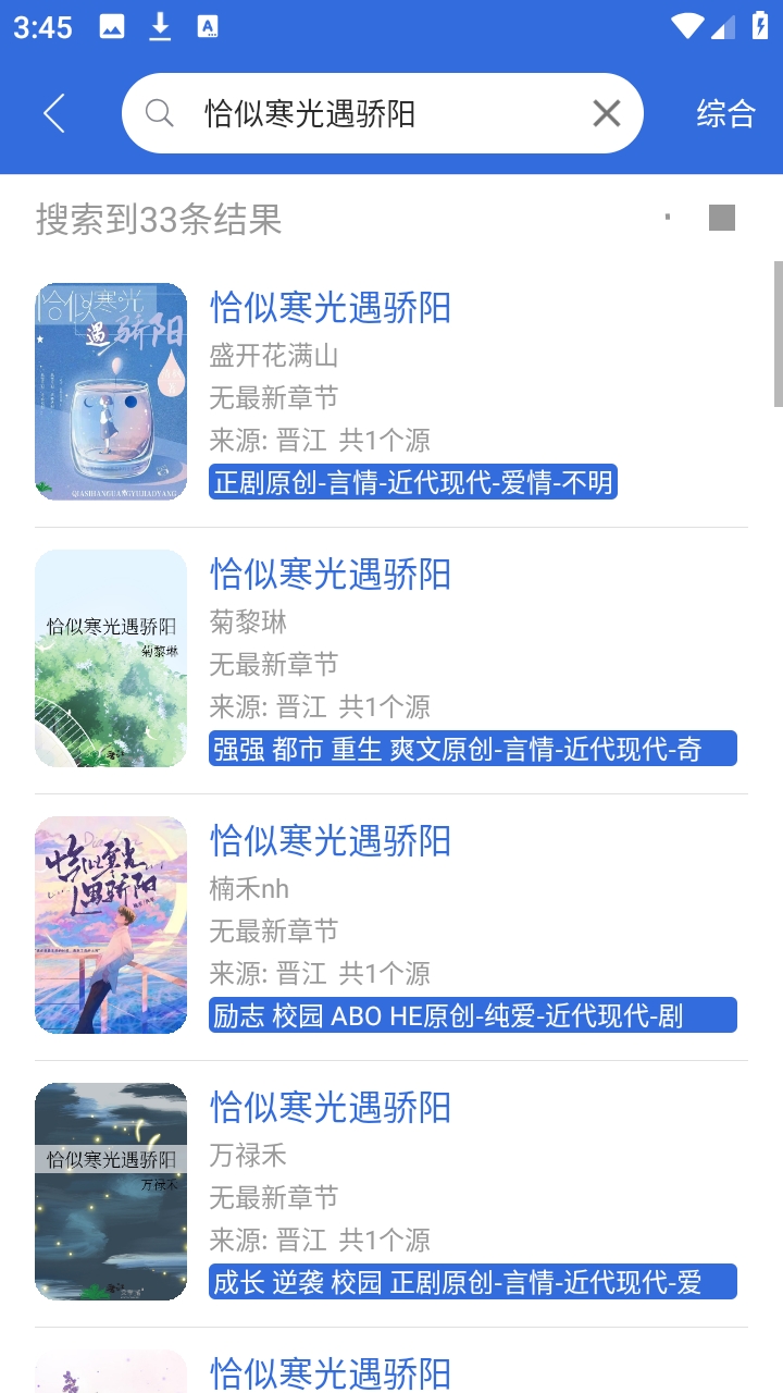 小兔阅读APP