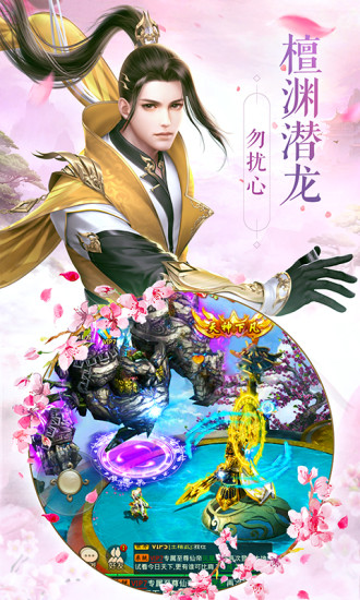 王者一刀私服版v1.0.0安卓版