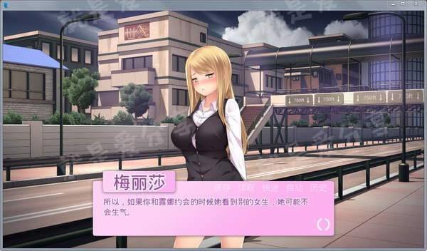 我的女朋友