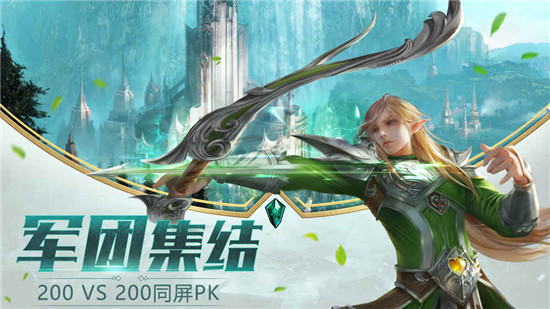 神话天堂变态版v1.0安卓版