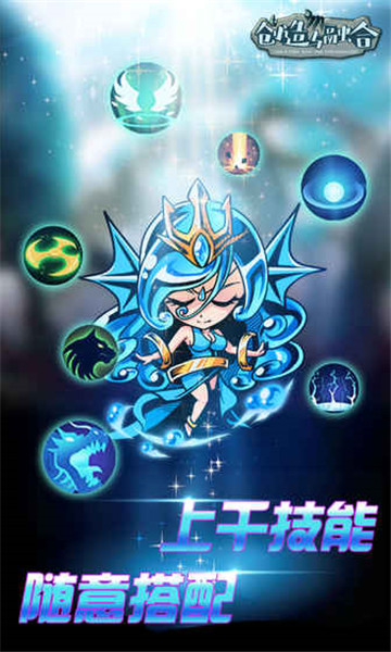 创造与融合手游