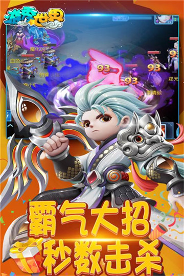 游秀世界手游v1.0.19 安卓版
